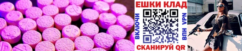 Купить где  Данилов  ЭКСТАЗИ бентли 
