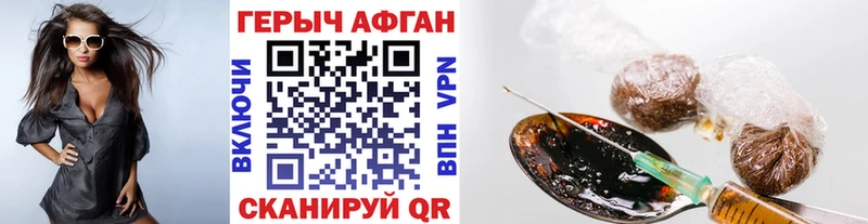 Героин гречка  Купить где  Данилов 