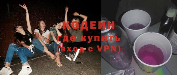 соль курить ск Коряжма