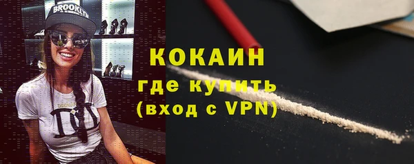 соль курить ск Коряжма