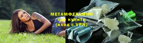 соль курить ск Коряжма