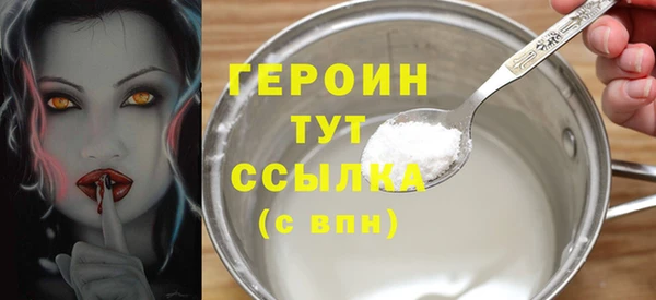 героин Корсаков