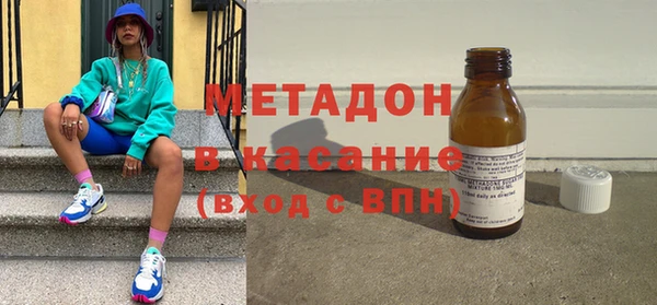 кристаллы Красноперекопск