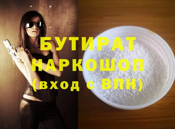 героин Корсаков