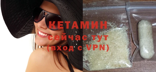 кристаллы Красноперекопск