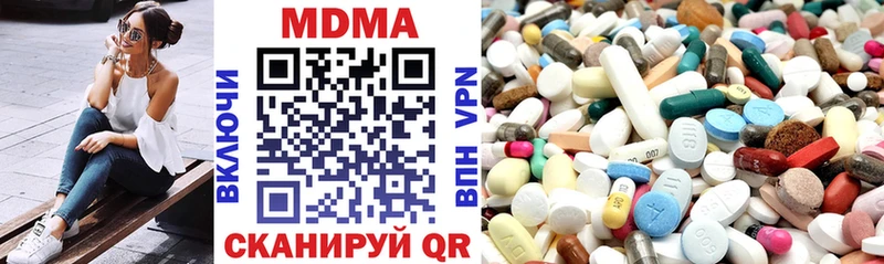 Купить закладки  Данилов  MDMA VHQ 