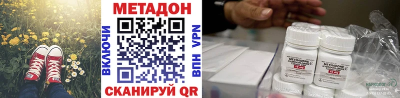 Метадон VHQ  Купить  Данилов 