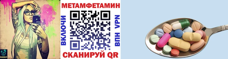 Купить  Данилов  Первитин Декстрометамфетамин 99.9% 