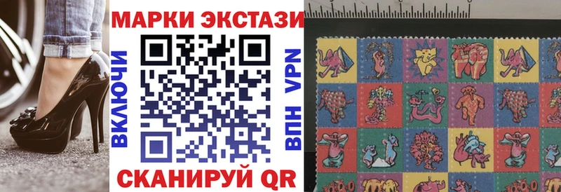 Наркотические марки 1,8мг  Купить  Данилов 