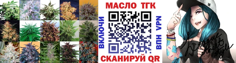 Купить  Данилов  Дистиллят ТГК THC oil 