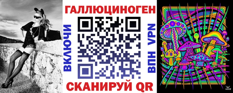 Галлюциногенные грибы мухоморы  Купить закладки  Данилов 